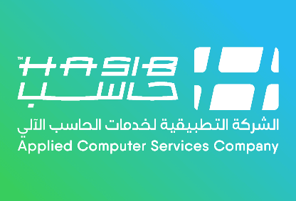 حاسب | الشركة التطبيقية لخدمات الحاسب الآلي