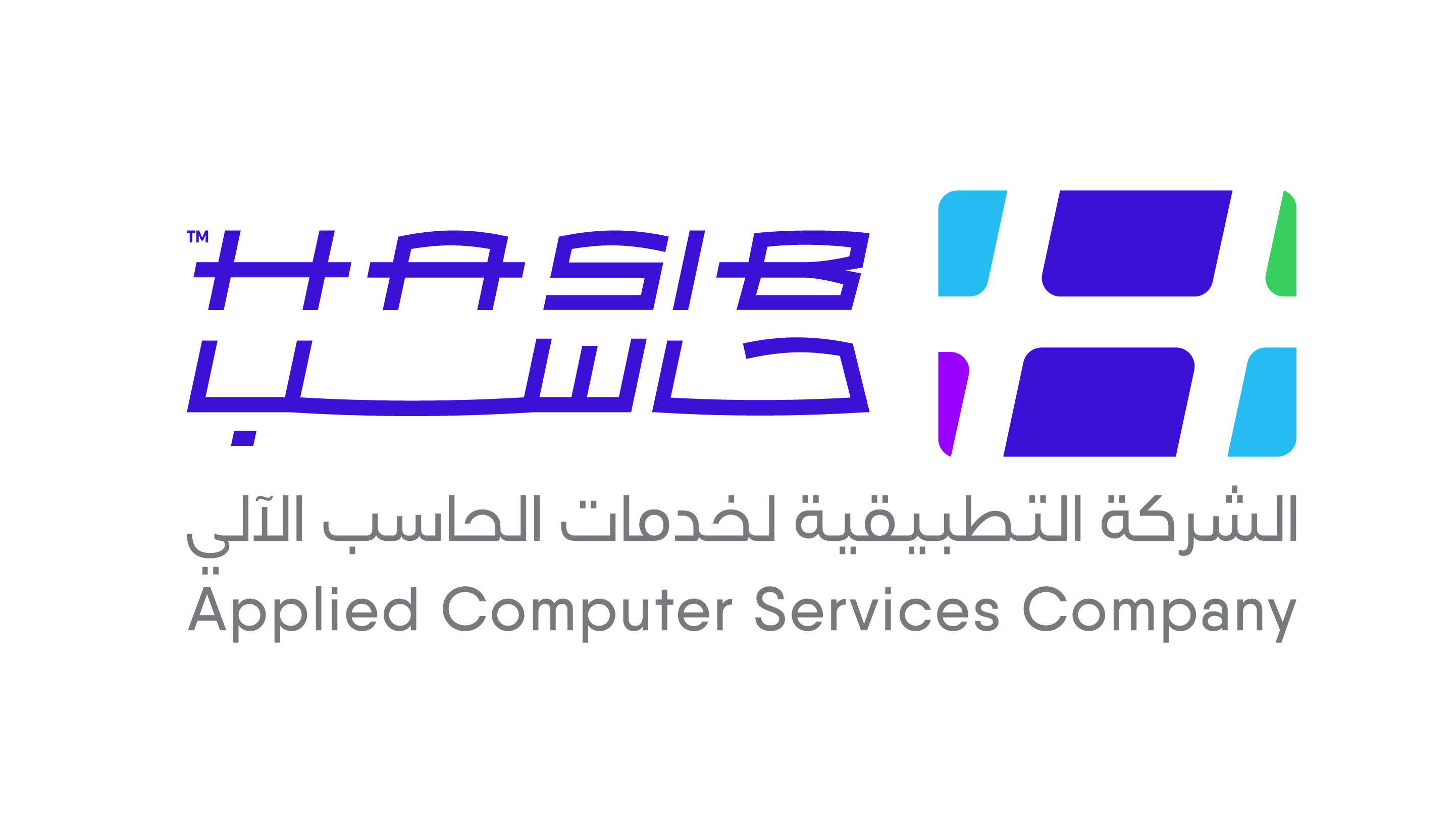 اطلاق الهوية البصرية الجديدة لشركة حاسب | شركة تقنية معلومات وأنظمة ERP